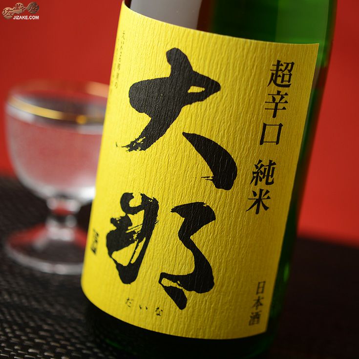 日本酒 地酒 通販 佐野屋 Jizake Com