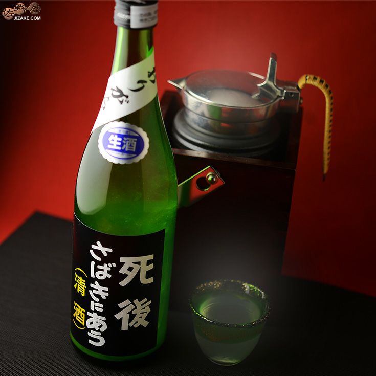 喜久盛　死後さばきにあう　おりがらみ生原酒