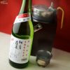 残草蓬莱　特純　濃醇旨口　ストロング槽直生原酒　2BY