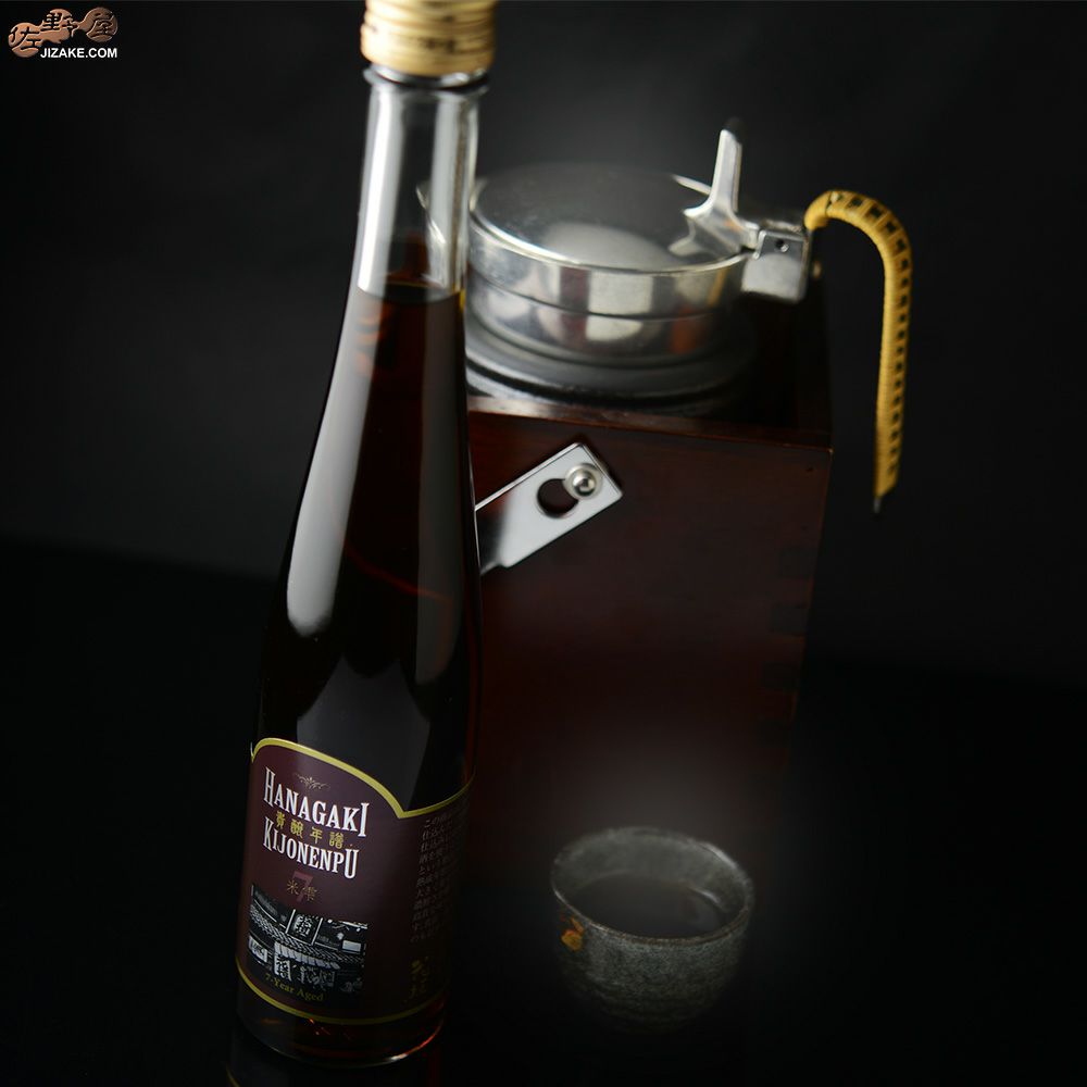 花垣　貴醸年譜(きじょうねんぷ)　7年