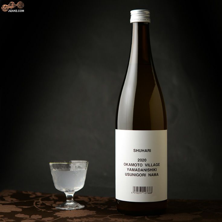 澤屋まつもと　守破離(しゅはり)　岡本村山田錦　生酒