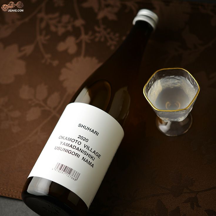 澤屋まつもと　守破離(しゅはり)　岡本村山田錦　生酒