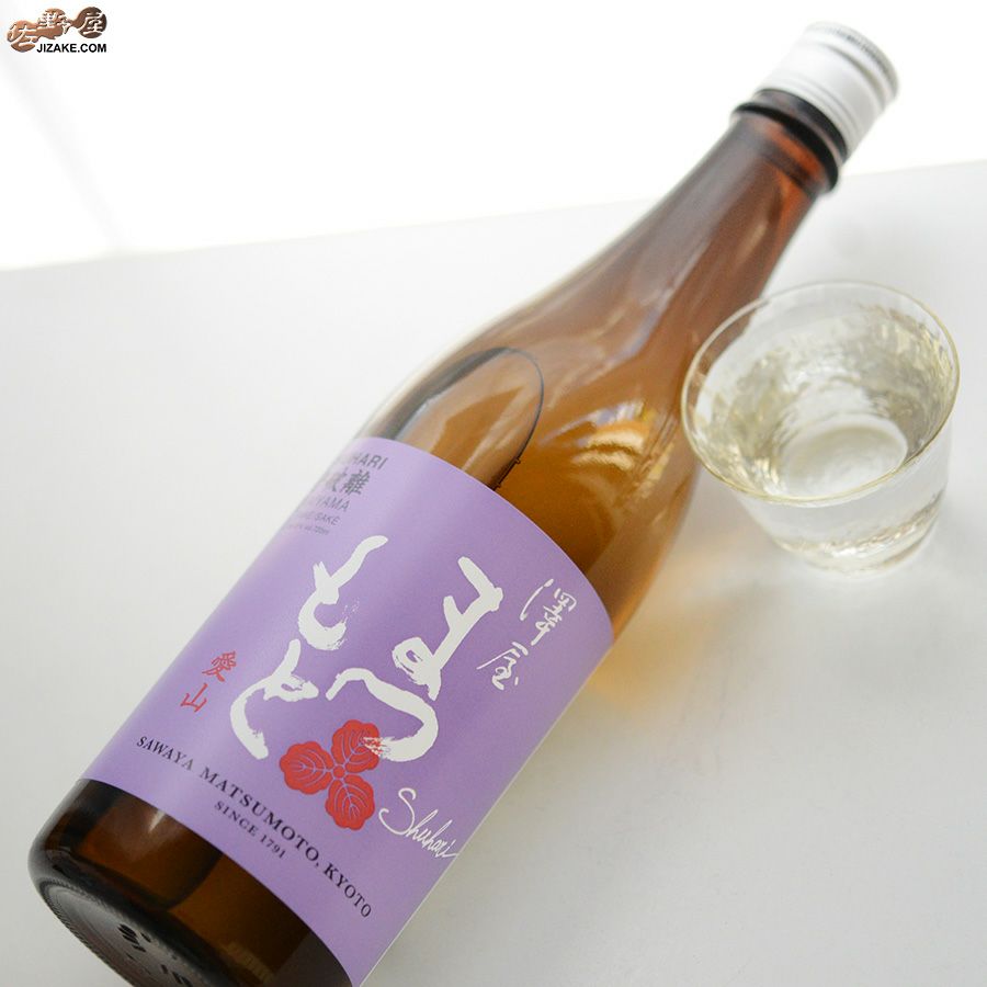 松本酒造　澤屋まつもと　守破離(しゅはり)　愛山