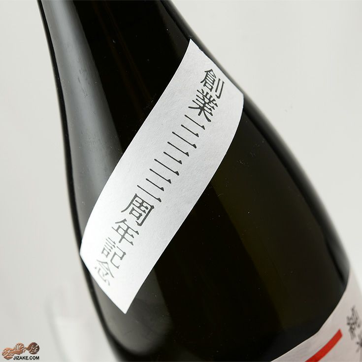 天吹　333周年記念酒　愛山　純米大吟醸