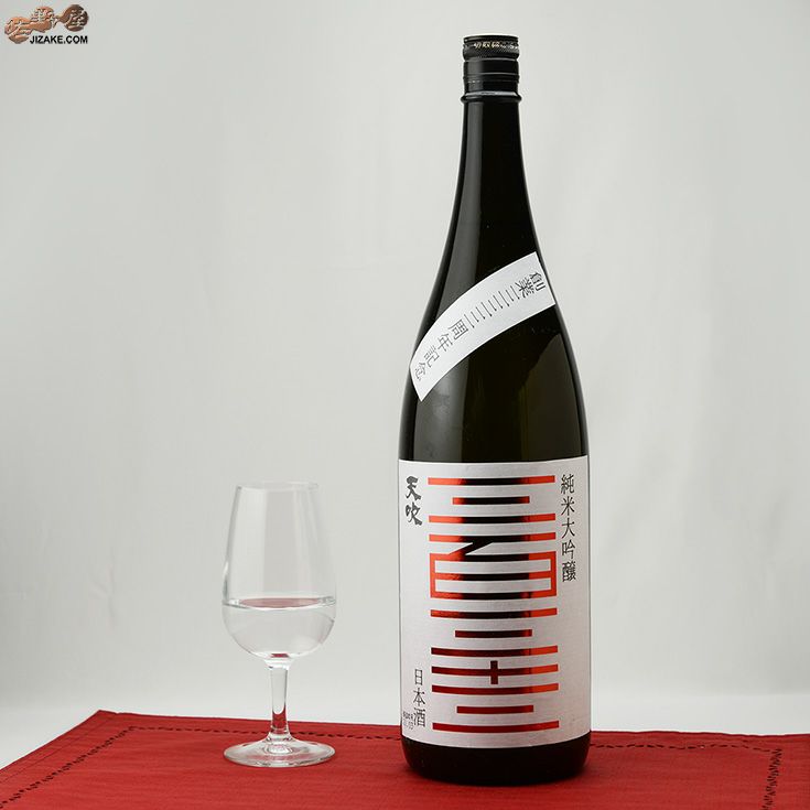 天吹　333周年記念酒　愛山　純米大吟醸