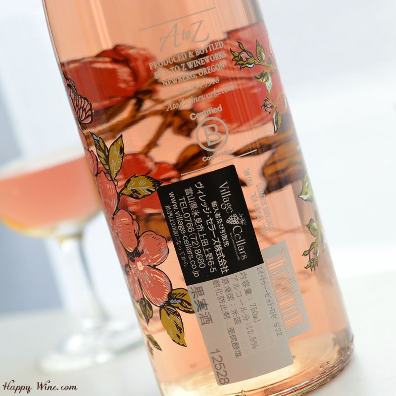 ◎A to Z エー・トゥー・ゼット ロゼ(ロゼ)(SC) 750ml | 日本酒 ◎A to Z エー・トゥー・ゼット ロゼ(ロゼ)(SC) 750ml | 日本酒
