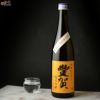 豊賀　オレンジラベル　ひとごこち59%　純米吟醸　長野D酵母　中取り無濾過生原酒　2020