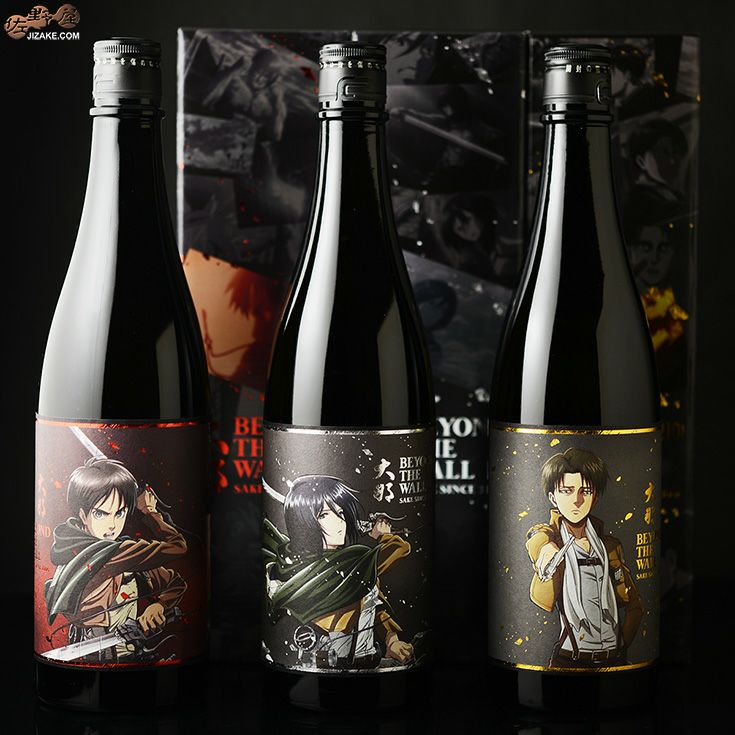 無垢の巨人セット!! 進撃の巨人 日本酒&赤ワイン 3本セット - 酒