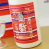 【箱入】鶴齢　YEARS BOTTLE 2020/21