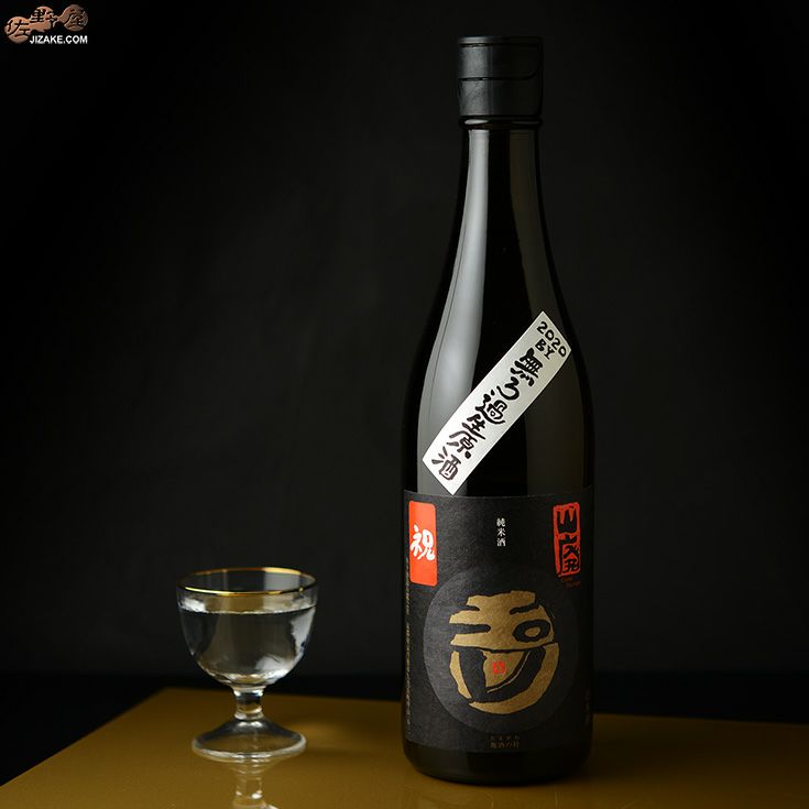 玉川　自然仕込　山廃純米　祝　無濾過生原酒　2020BY