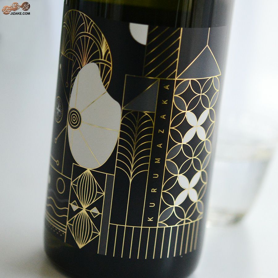 車坂　純米大吟醸　生酒