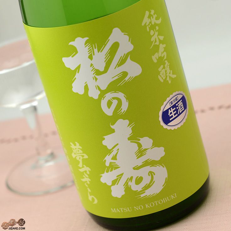 ◇松の寿 純米吟醸 夢ささら 無濾過生原酒 | 日本酒専門店 佐野屋 JIZAKE.COM