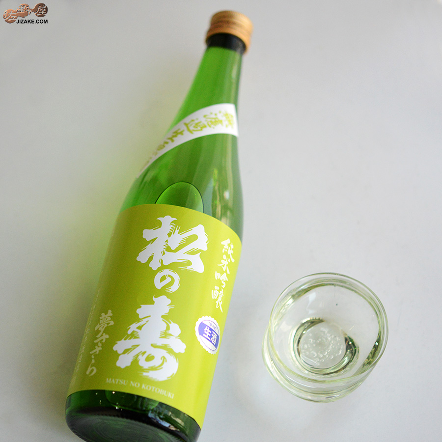 松の寿　純米吟醸　夢ささら　無濾過生原酒