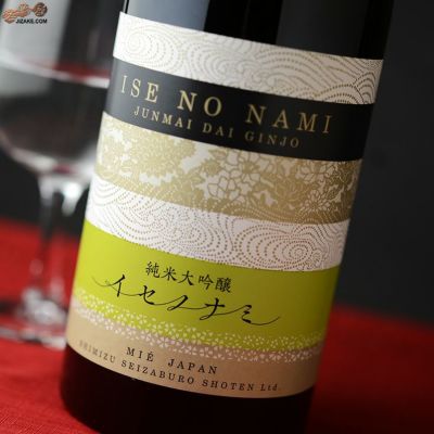 ◇作　イセノナミ　純米大吟醸　750ml