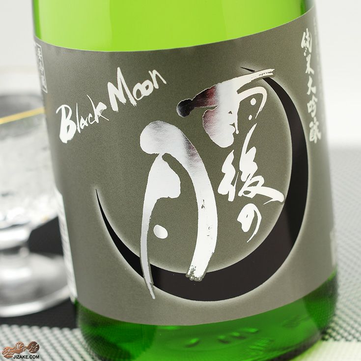 雨後の月　純米大吟醸　Black Moon(ブラックムーン)　720ml