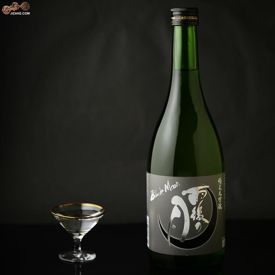 雨後の月　純米大吟醸　Black Moon(ブラックムーン)　720ml