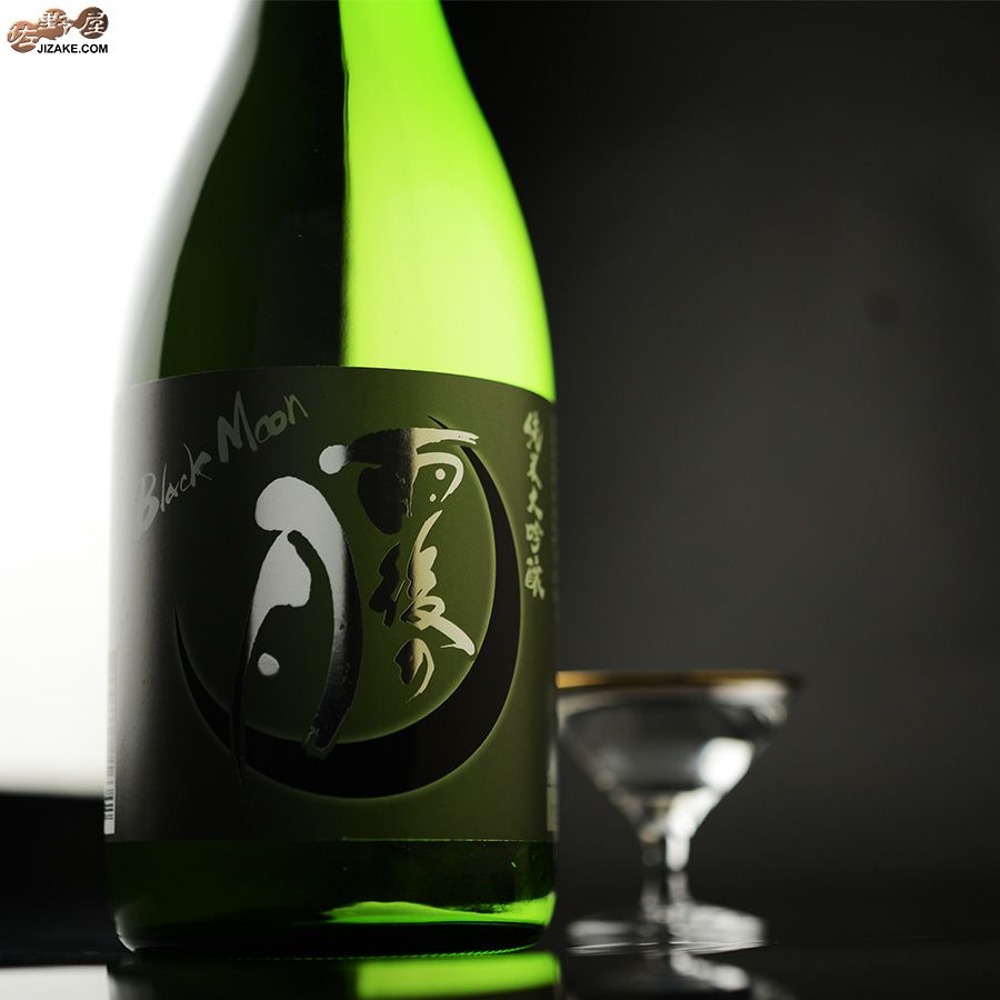 雨後の月　純米大吟醸　Black Moon(ブラックムーン)　720ml