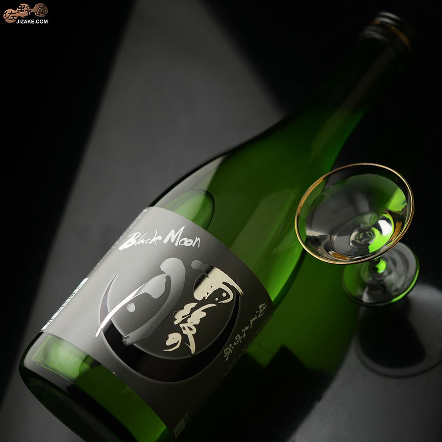雨後の月　純米大吟醸　Black Moon(ブラックムーン)　720ml