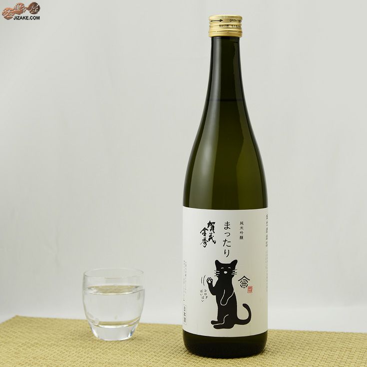 茂金秀　純米吟醸　まったり　コロナばいばい