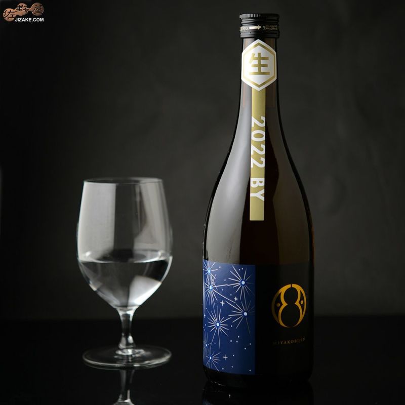 ◇都美人 星 山廃純米吟醸 無濾過生原酒 2022BY | 日本酒専門店 ◇都美人 星 山廃純米吟醸 無濾過生原酒 2022BY | 日本酒専門店