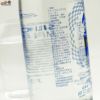 【ケース販売】白露垂珠　仕込み水　シリカ天然水