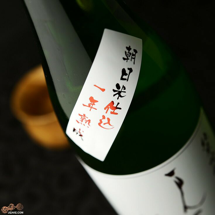 ◇まんさくの花 純米吟醸 一度火入れ原酒 朝日米仕込み 一年熟成