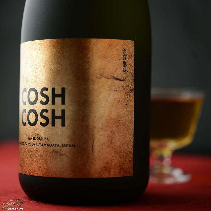 白露垂珠　COSH COSH(コシュコシュ)　2009BY