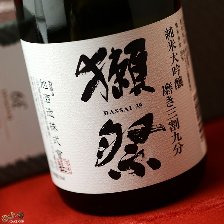 大人女性の 獺祭 お中元 御中元 ギフト 日本酒 純米大吟醸 磨き39 720ml 2本 獺祭専用紅白ギフトボックス 山口県 旭酒造 送料無料 shipsctc.org 大人女性の 獺祭 お中元 御中元 ギフト 日本酒 純米大吟醸 磨き39 720ml 2本 獺祭専用紅白ギフトボックス 山口県 旭酒造 送料無料 shipsctc.org