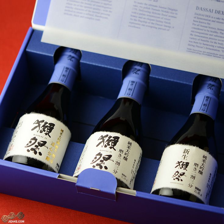 ◇【箱入】獺祭(だっさい) 純米大吟醸 磨き二割三分 利き酒セット