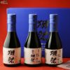 【箱入】獺祭(だっさい)　純米大吟醸　磨き二割三分　利き酒セット　180ml×3本