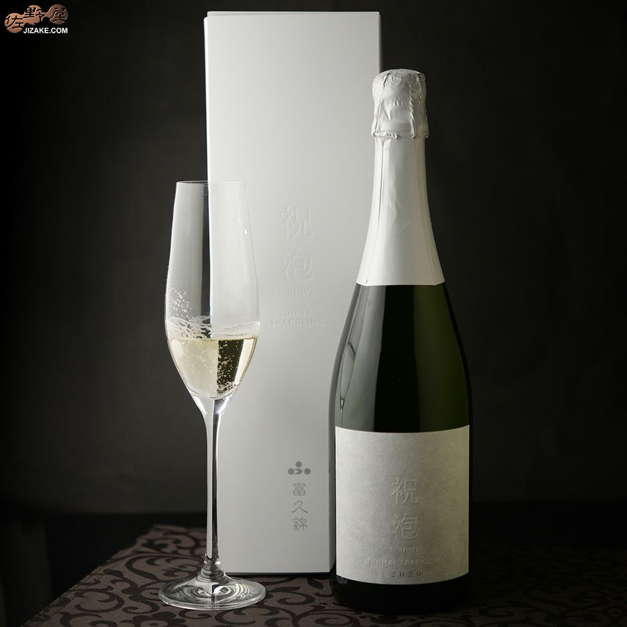 【箱入】富久錦　祝泡(しゅわ)　純米スパークリング　SHU-WA JUNMAI SPARKLING
