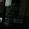 富久錦　祝泡(しゅわ)　純米スパークリング　SHU-WA JUNMAI SPARKLING 360ml