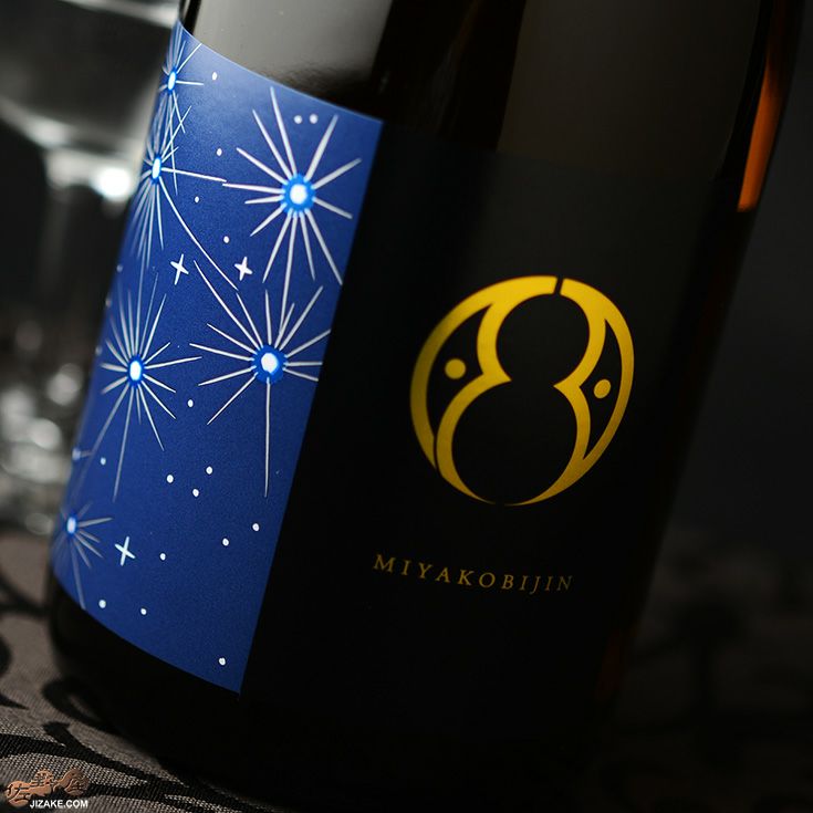 ◇都美人 星 山廃純米吟醸 無濾過 火入原酒 2022BY | 日本酒専門