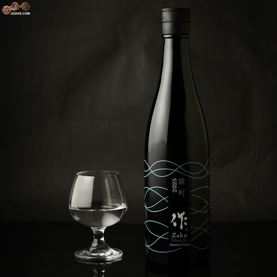 作　岡山・雄町　純米吟醸