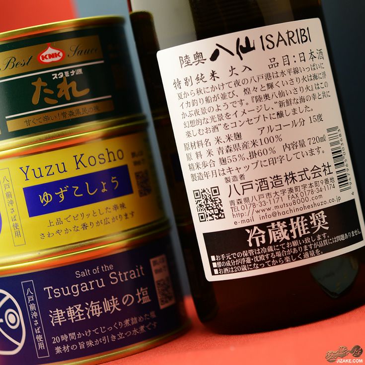◇【箱入】陸奥八仙 八戸酒場セット【2】 缶詰3 日本酒720ml1本