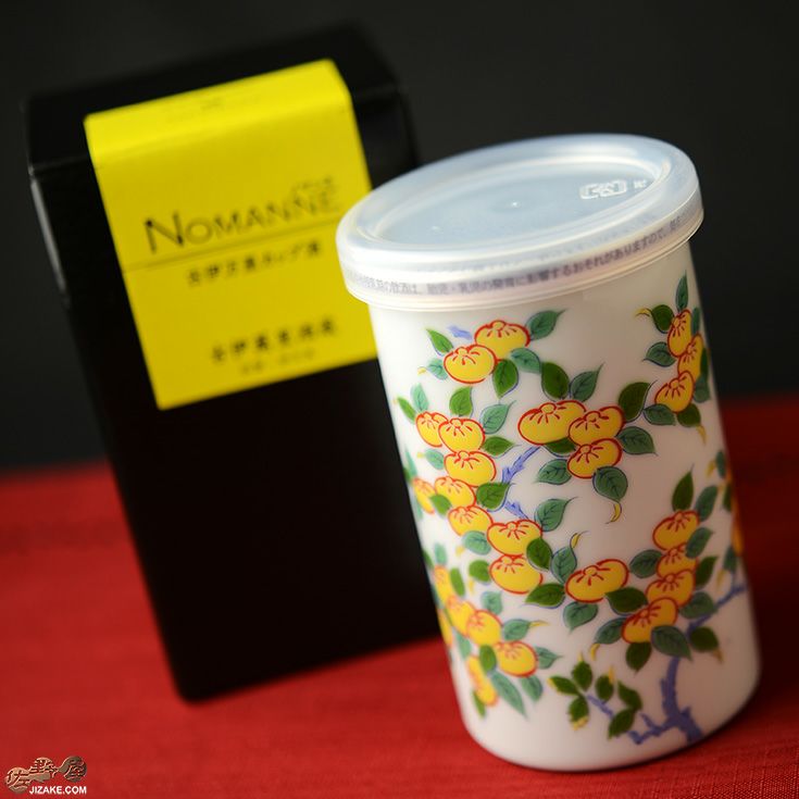 古伊万里　カップ酒　NOMANNE(ノマンネ)　橘(黄)