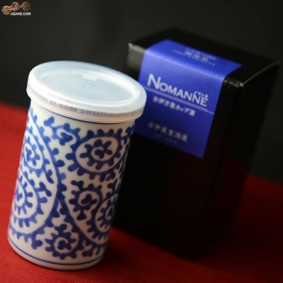 ◇古伊万里　カップ酒　NOMANNE(ノマンネ)　蛸唐草(青)　180ml