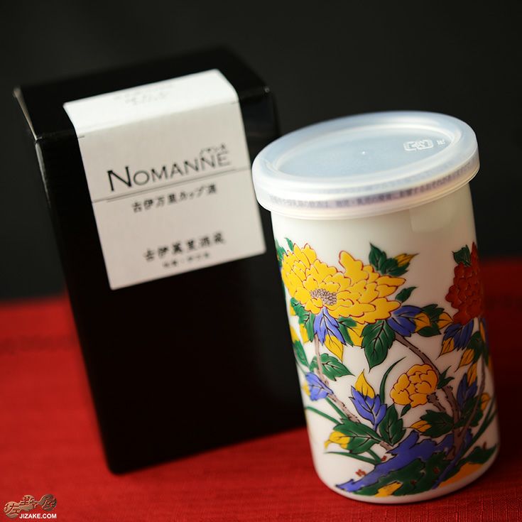 古伊万里　カップ酒　NOMANNE(ノマンネ)　ぼたん(白)