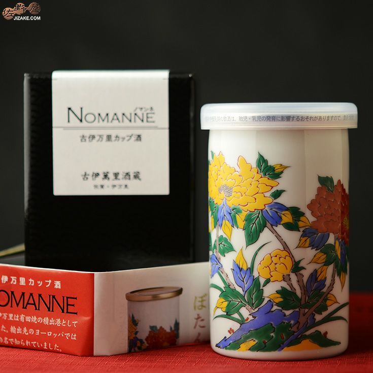 古伊万里　カップ酒　NOMANNE(ノマンネ)　ぼたん(白)