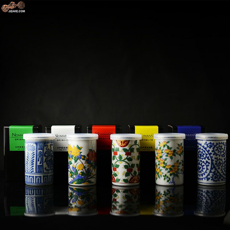 古伊万里　カップ酒　NOMANNE(ノマンネ)　芙蓉手(緑)