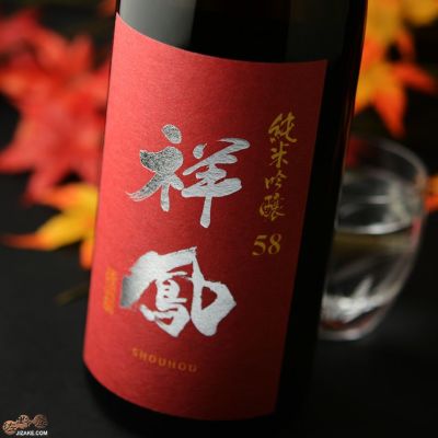 ほろほろおぼろ豆腐 居酒屋ぜんや 直筆サイン本 新品未使用 81EzUN2WHAL.jpg