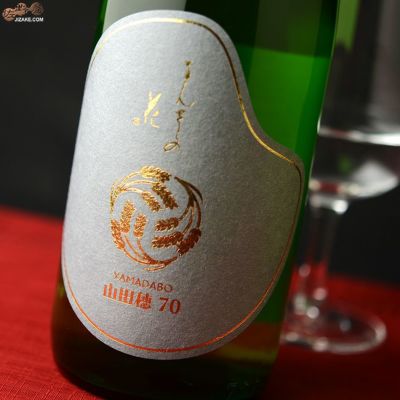 ◇まんさくの花　巡米シリーズ　山田穂70　