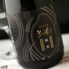 蓬莱泉　荒川杜氏シリーズ　純米酒　BLACK