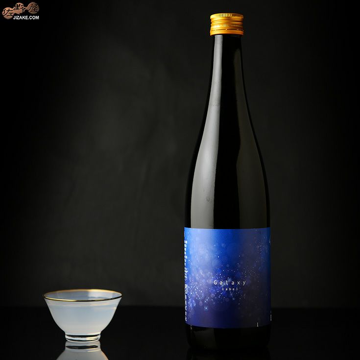 純青　愛山　生もと純米吟醸　おりがらみ　生　Galaxyラベル(ギャラクシーラベル)