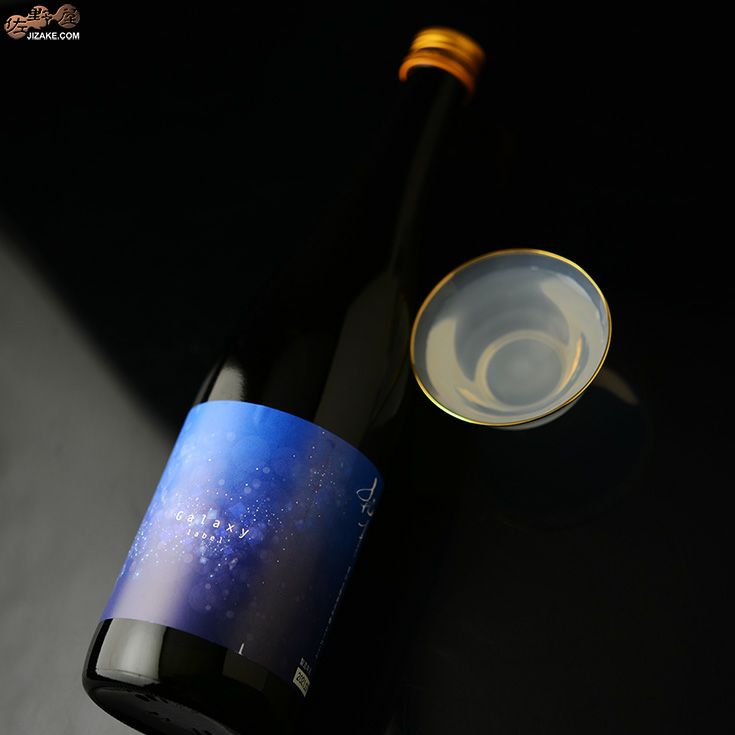 純青　愛山　生もと純米吟醸　おりがらみ　生　Galaxyラベル(ギャラクシーラベル)