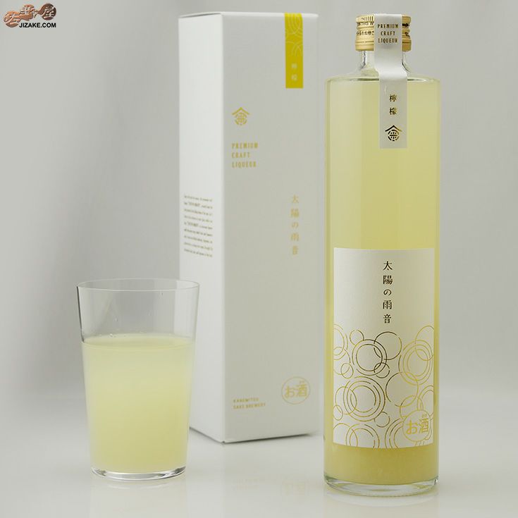 【箱入】賀茂金秀　Premium Craft Liqueur　太陽の雨音　檸檬