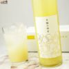 【箱入】賀茂金秀　Premium Craft Liqueur　太陽の雨音　檸檬
