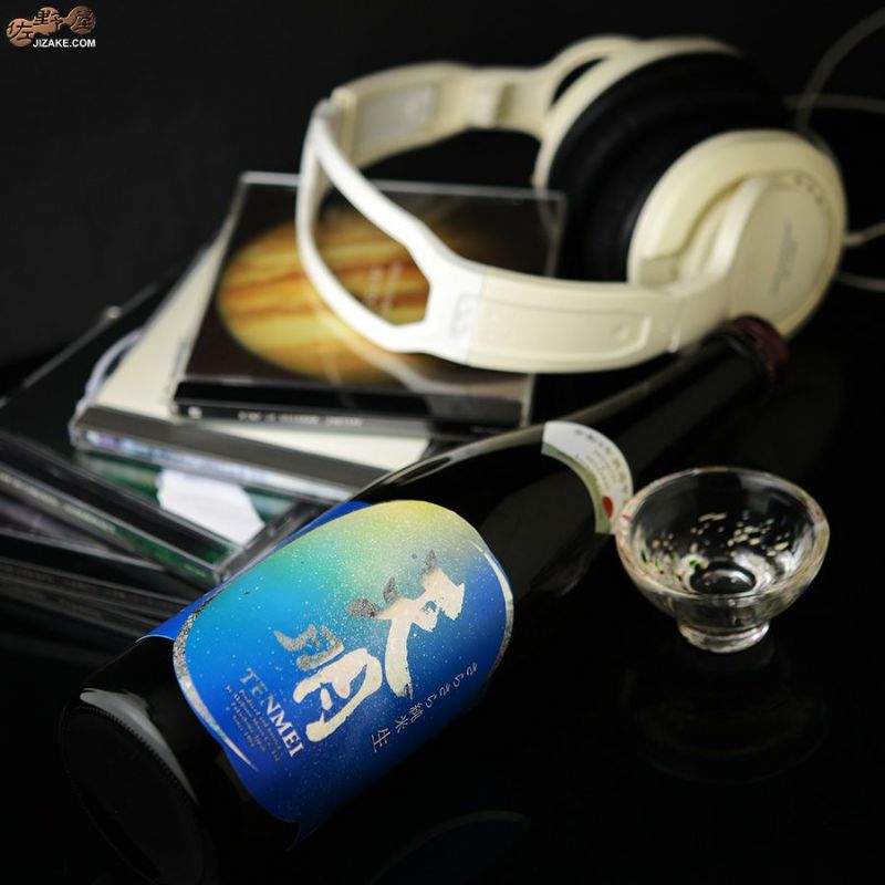 ◇天明 さらさら純米 生 lovely summer 天体観測 Stargazing | 日本酒