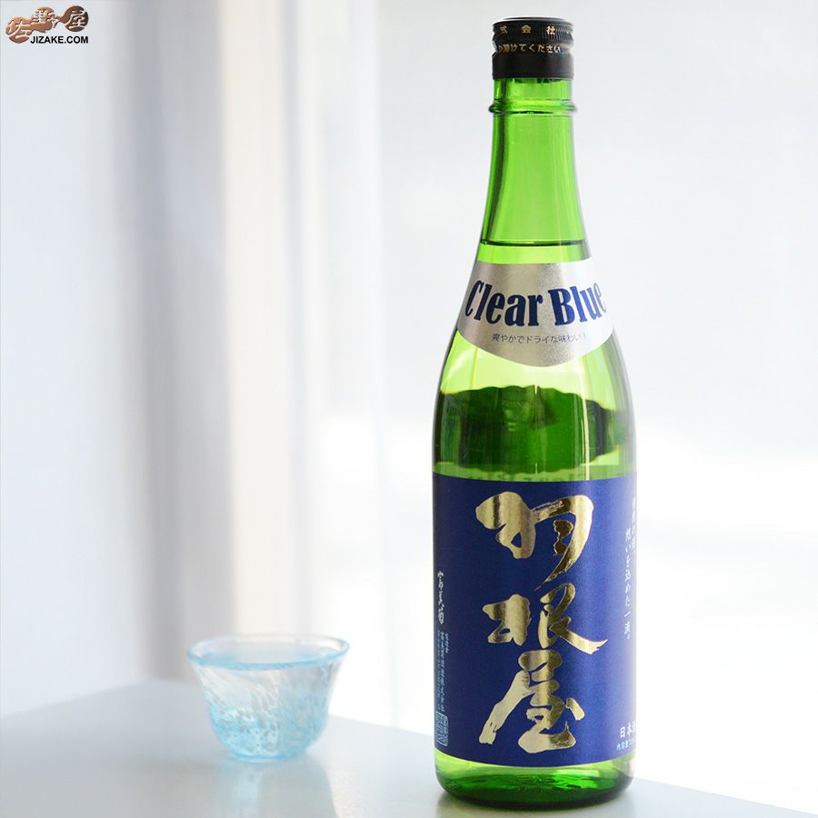 富美菊酒造　羽根屋　Clear Blue(クリアブルー)　