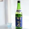 富美菊酒造　羽根屋　Clear Blue(クリアブルー)　